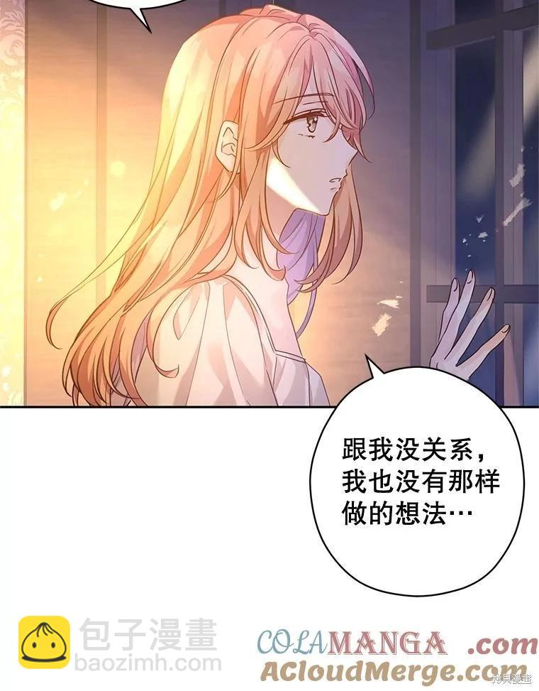 第105话48