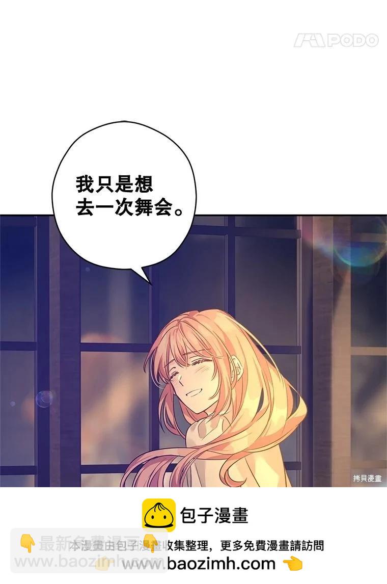 第105话49