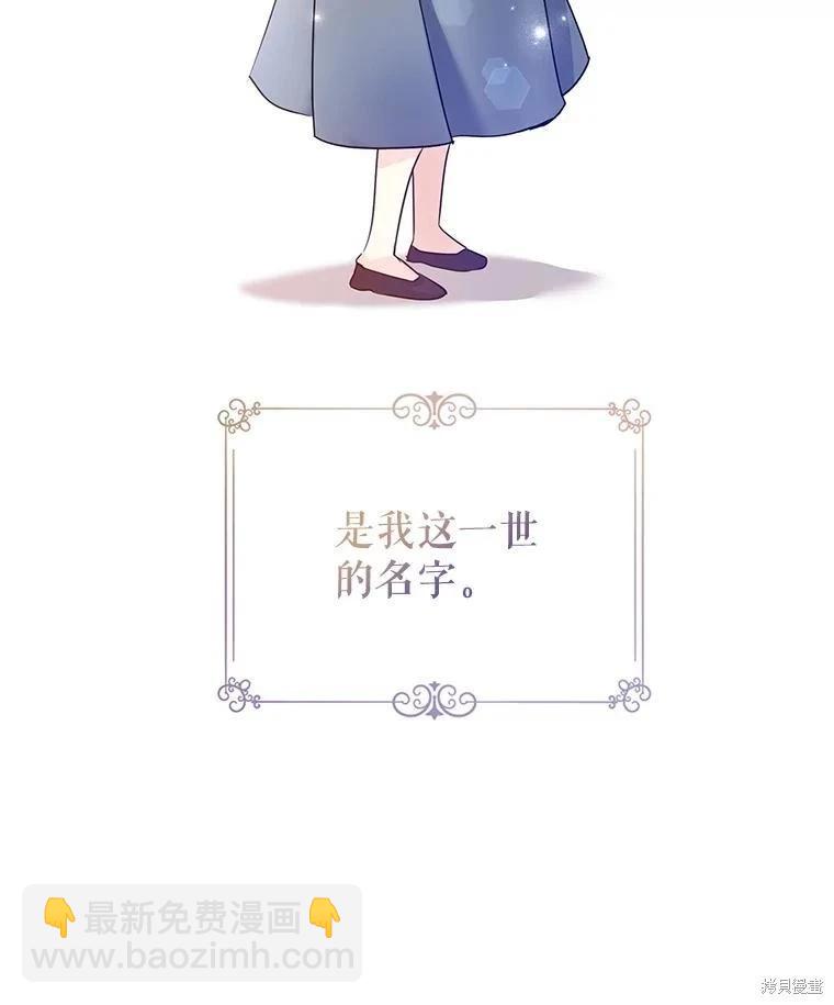 第105话5