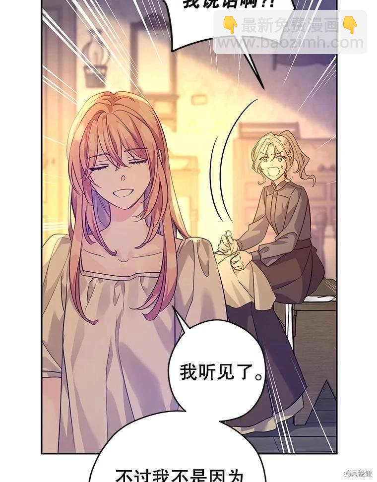 第105话50