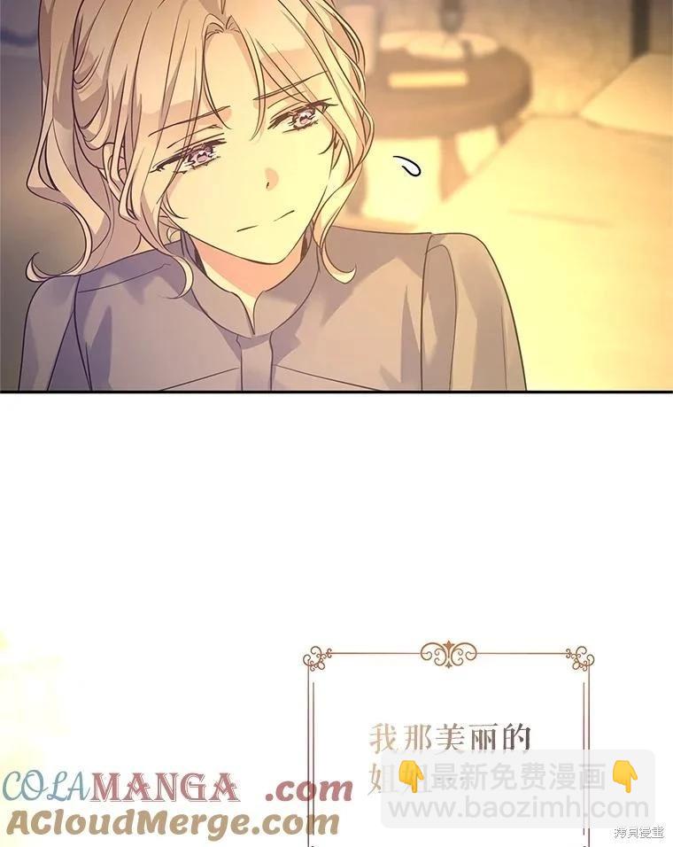 第105话55