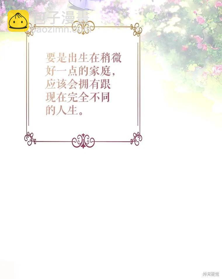 第105话57