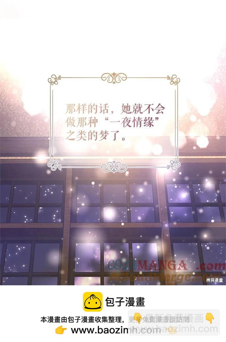 第105话58