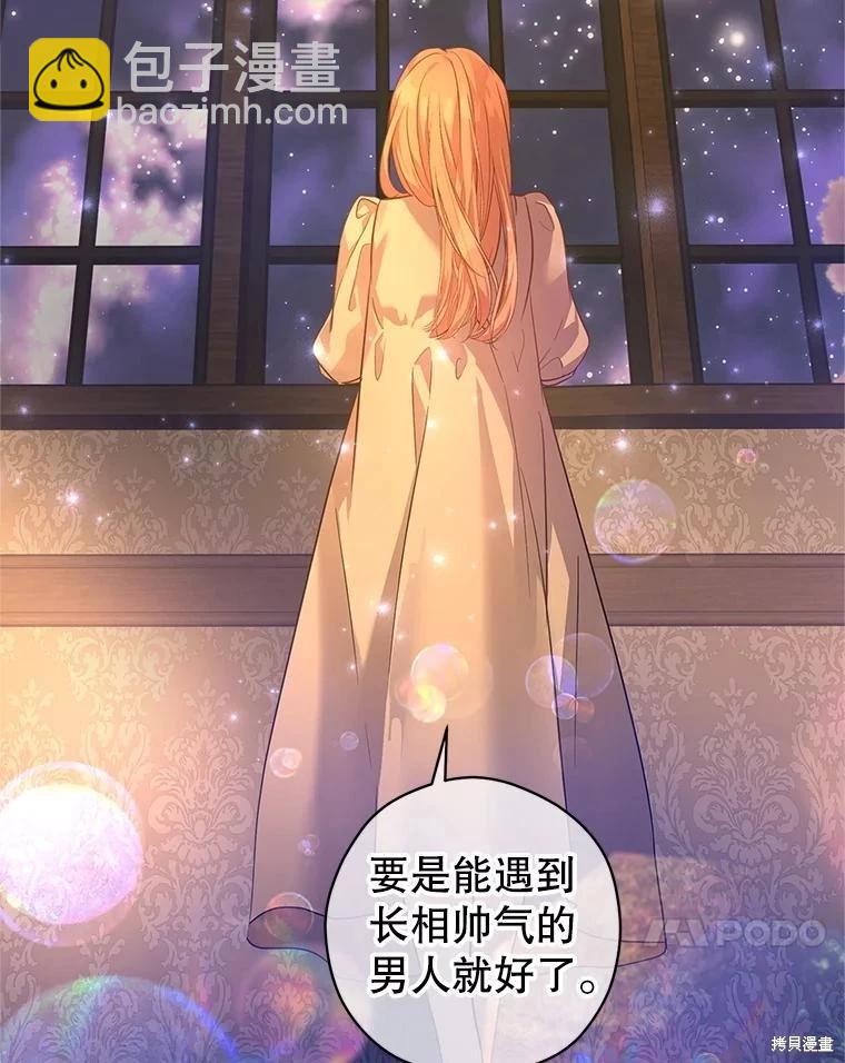 第105话59