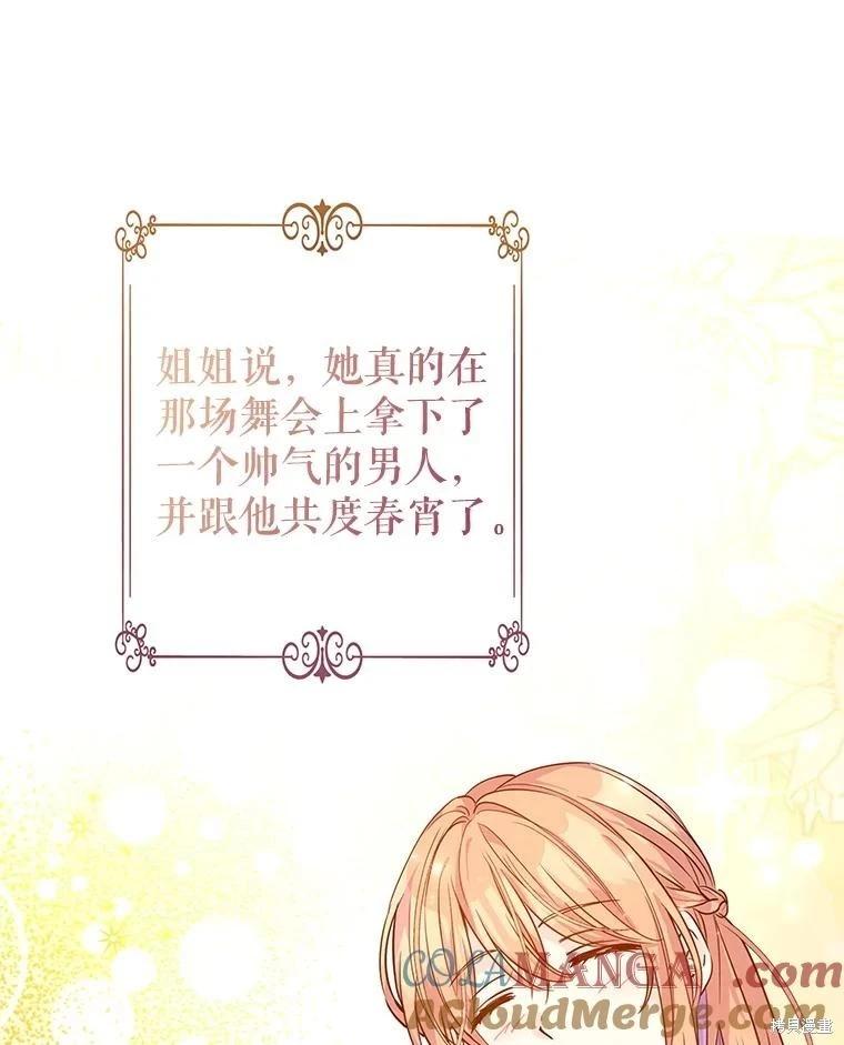第105话61