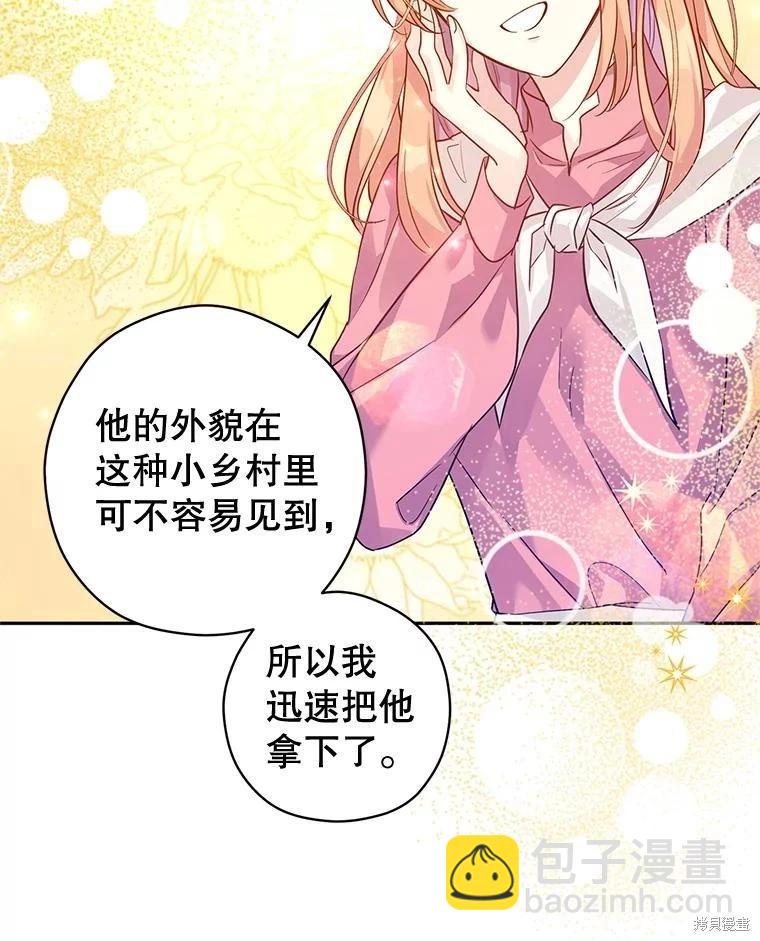第105话62