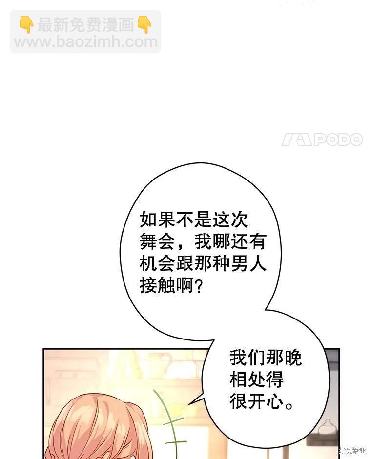 第105话63