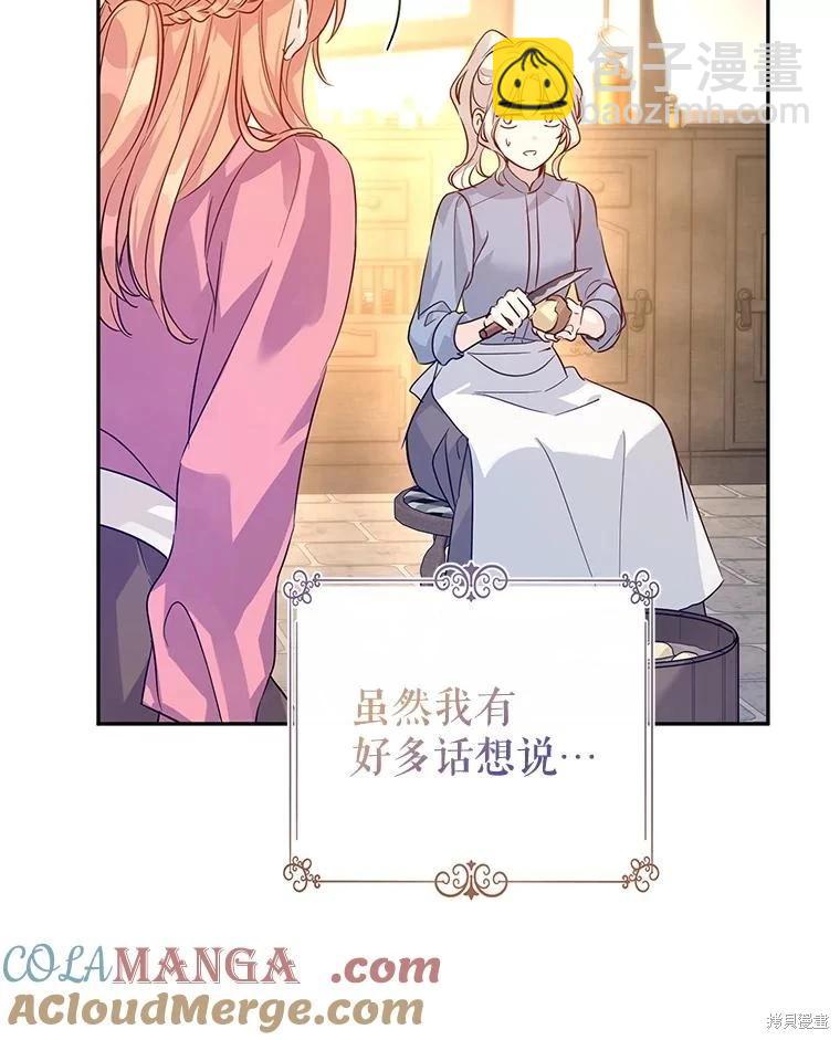 第105话64