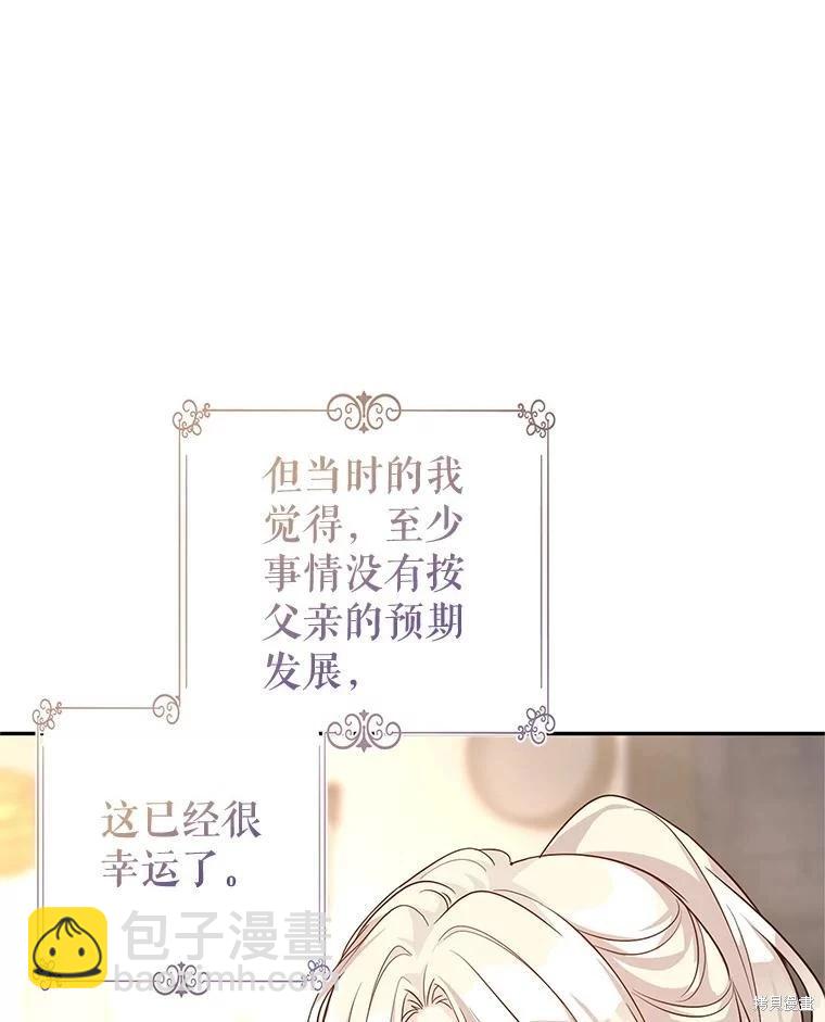 第105话65