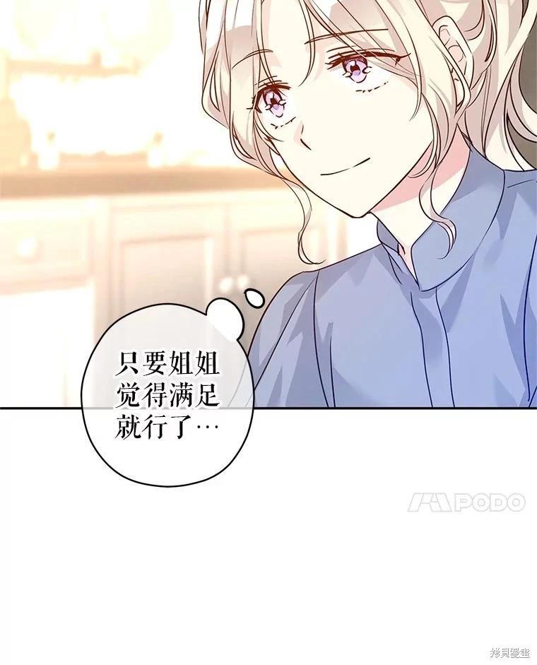 第105话66