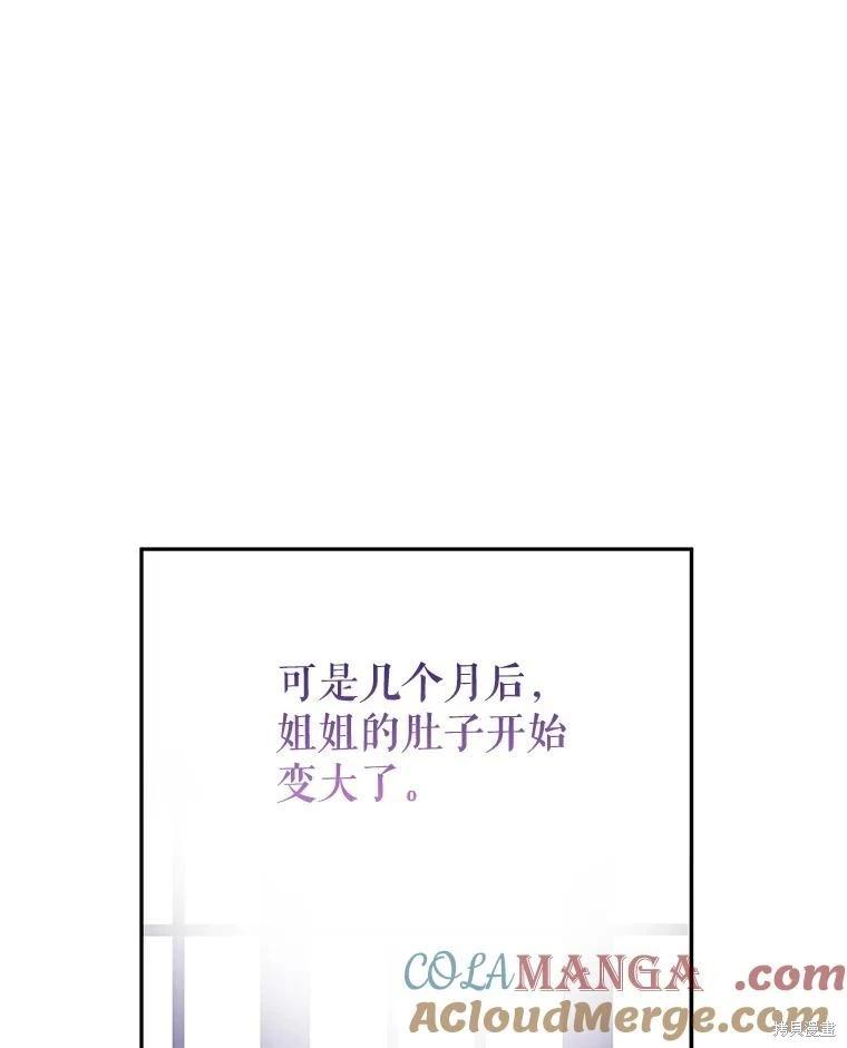 第105话67