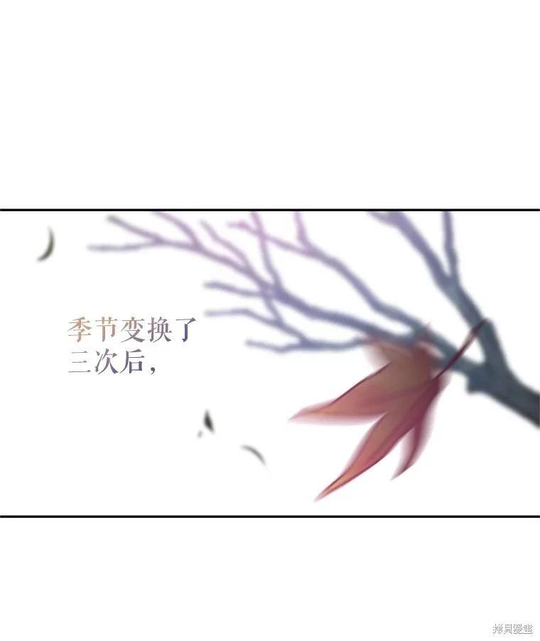 第105话69