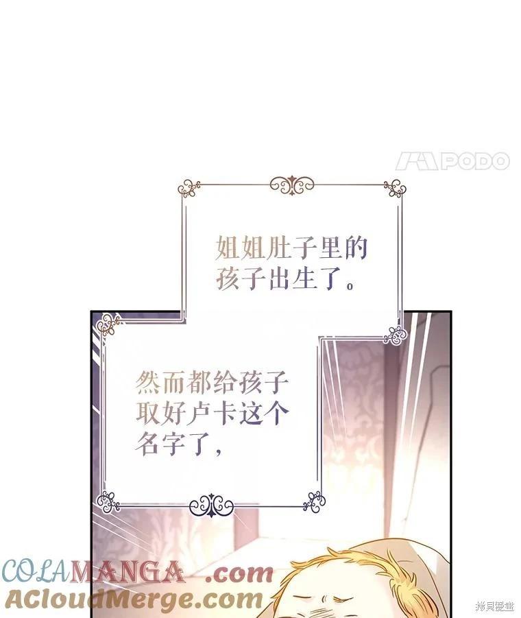 第105话70