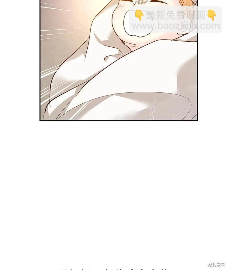 第105话71