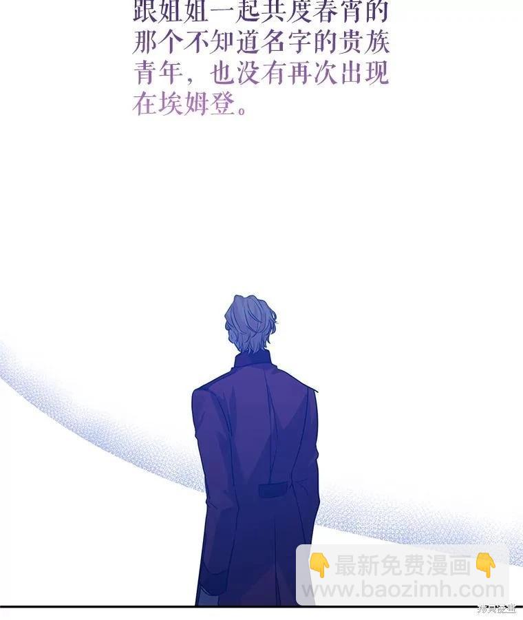 第105话72