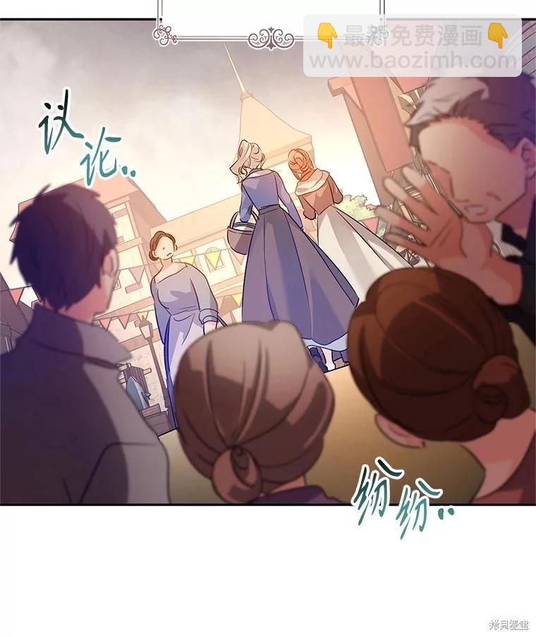 第105话75
