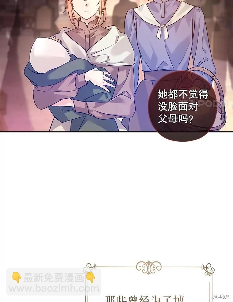 第105话77