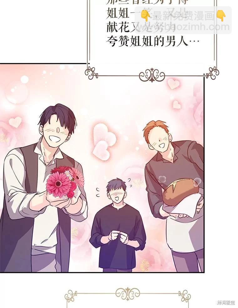 第105话78