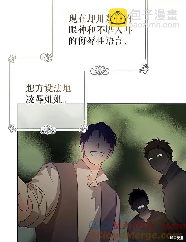 第105话79