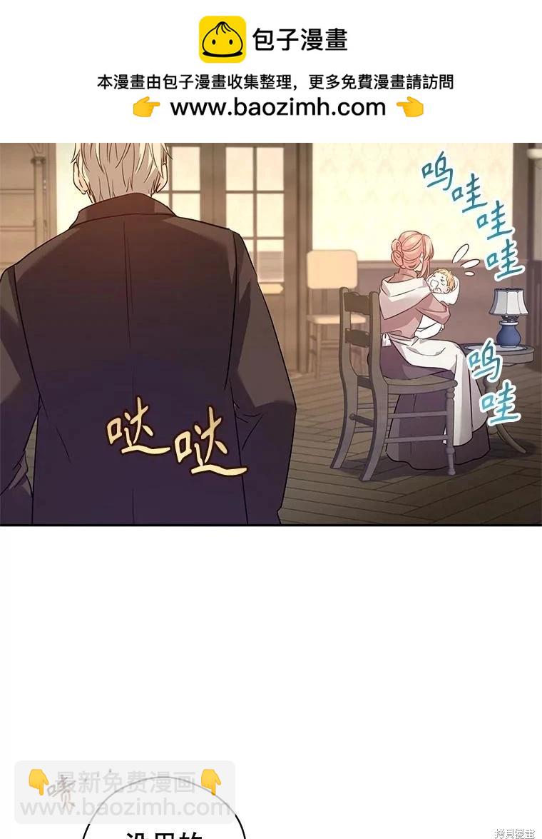 第105话81