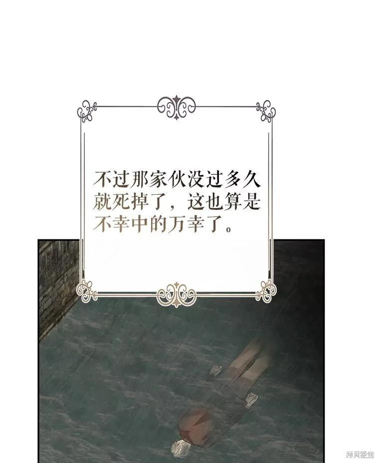 第105话83