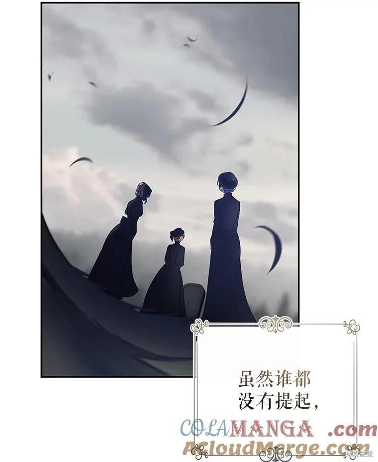 第105话85