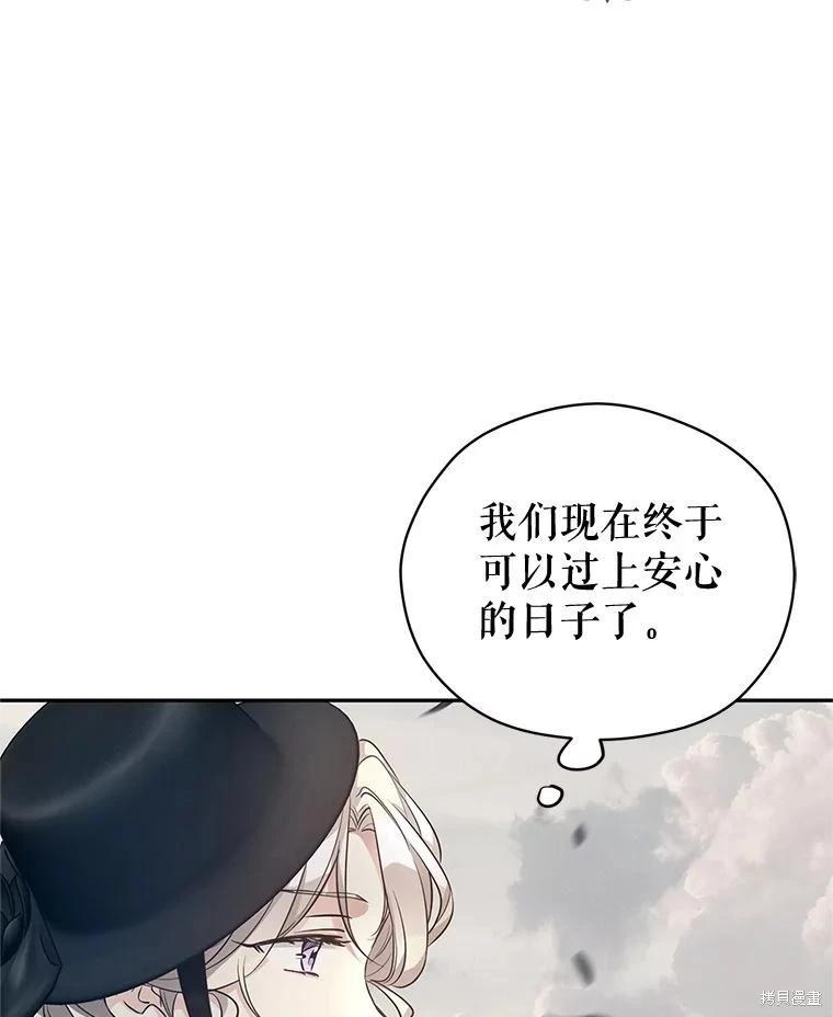第105话86