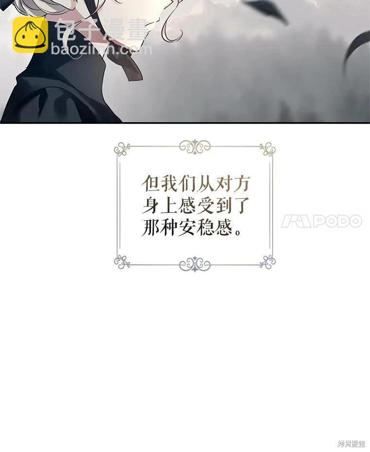 第105话87