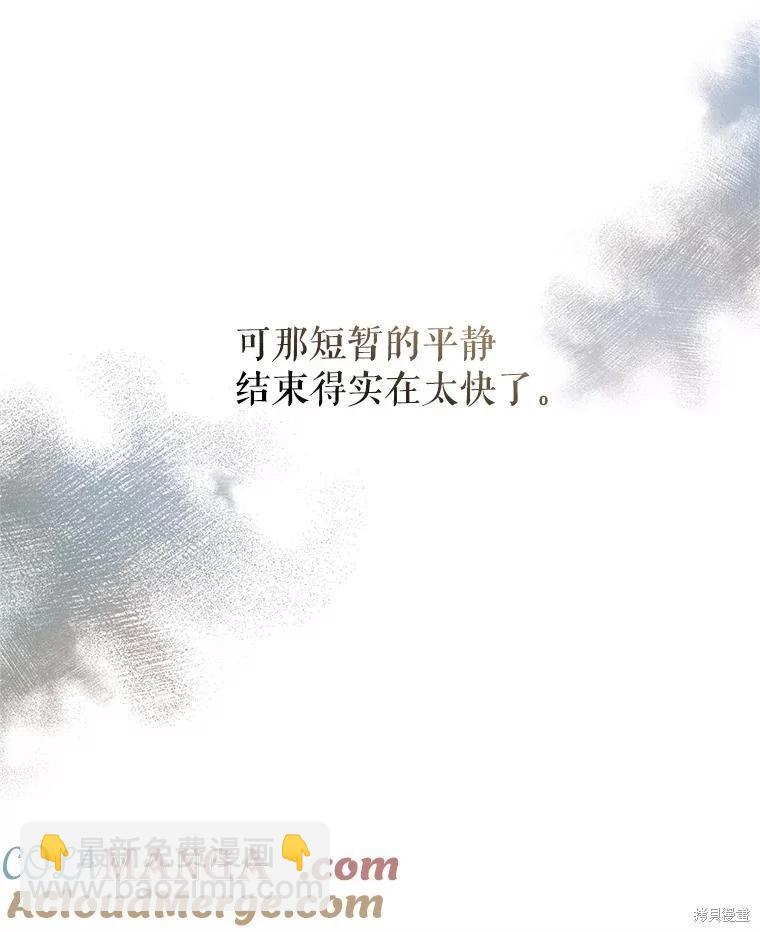 第105话88