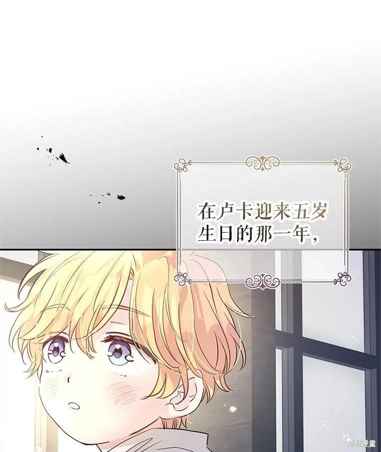 第105话89