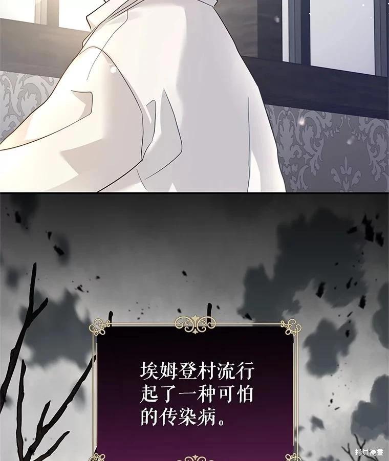 第105话90