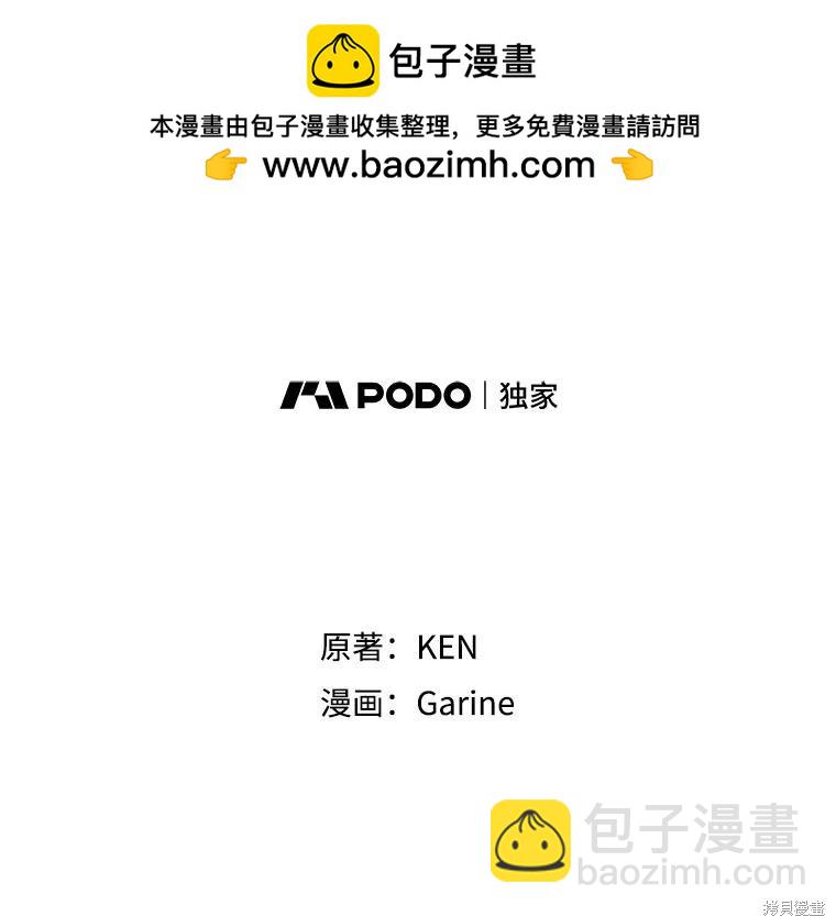 第111话1