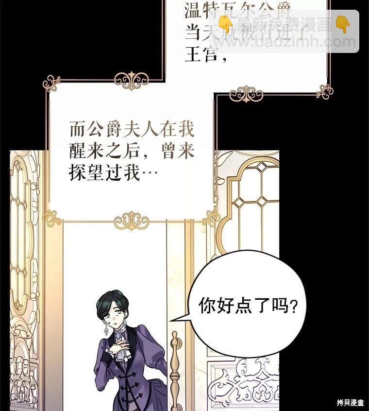 第111话10