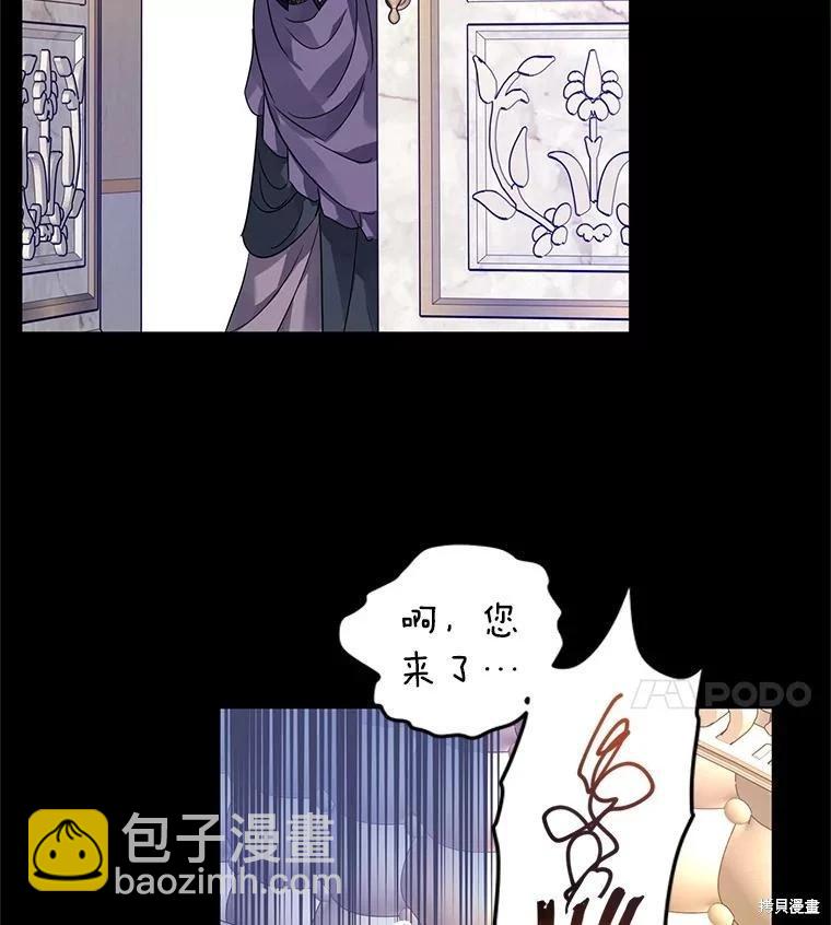第111话11