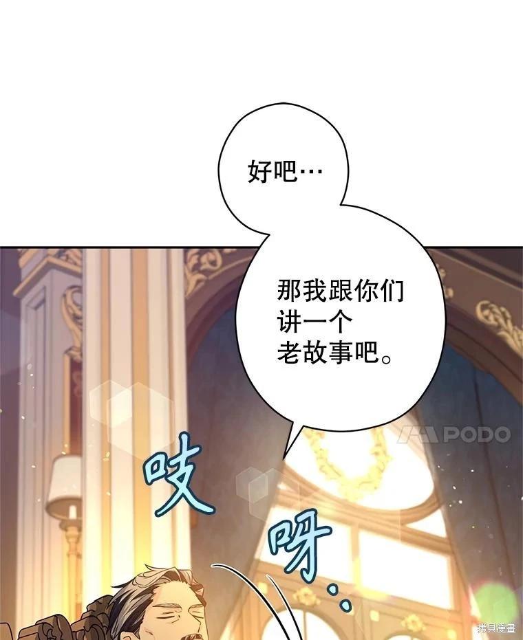 第111话110