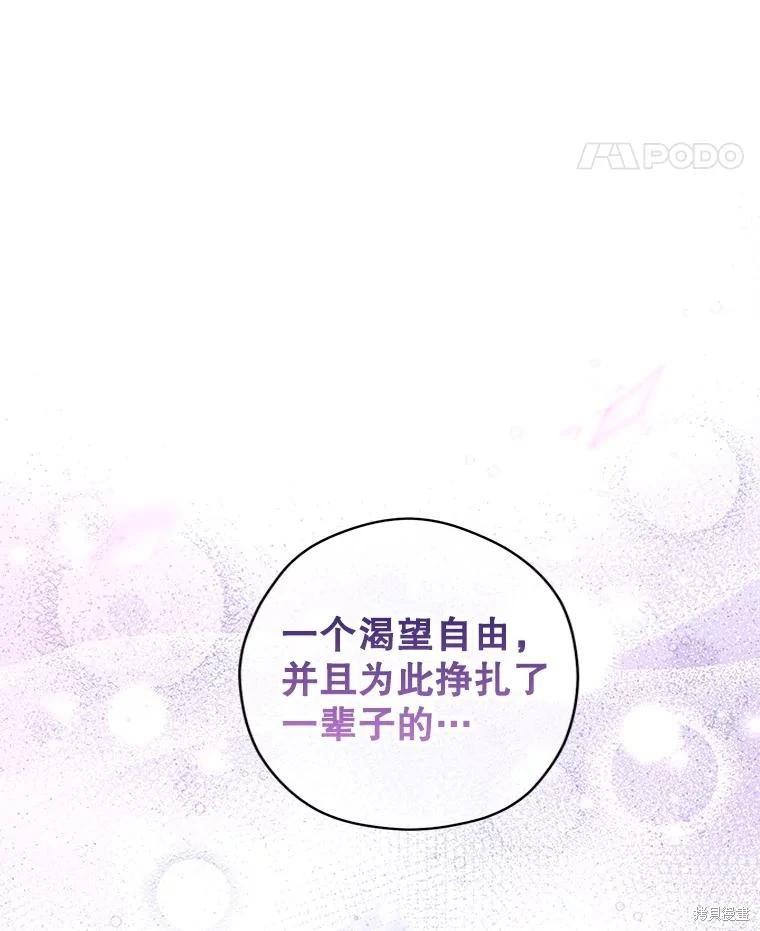 第111话114