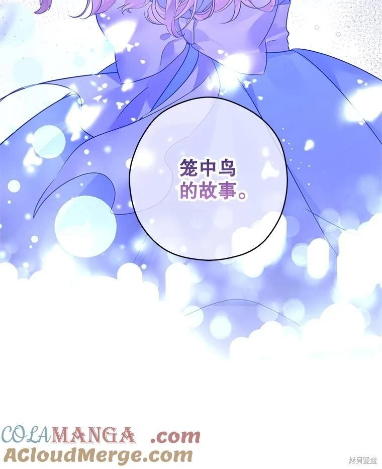 第111话116