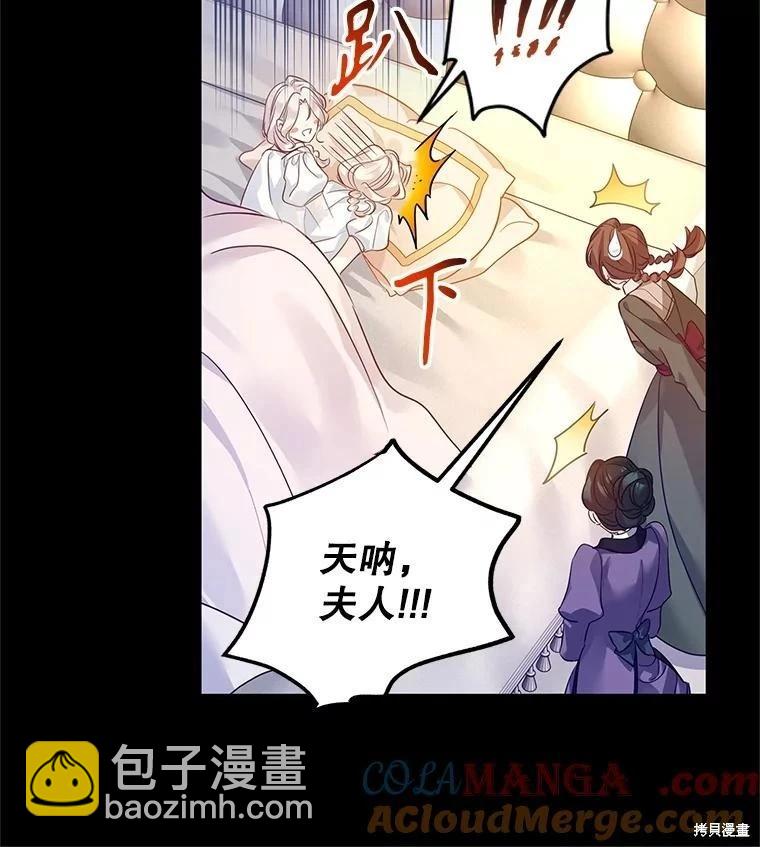 第111话12