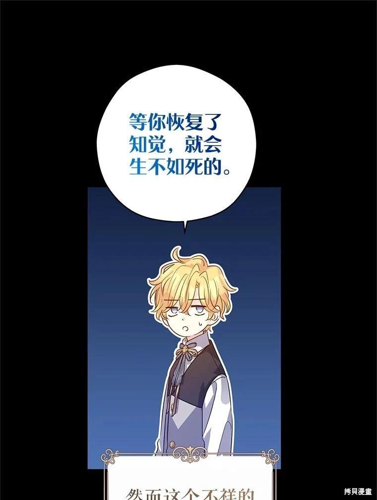 第111话13
