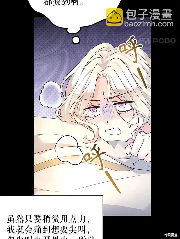 第111话15