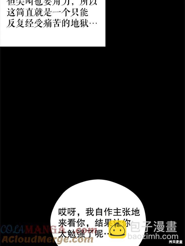 第111话16