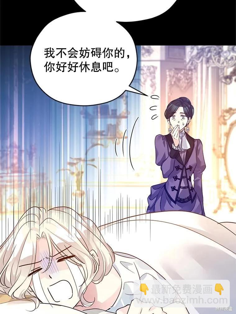 第111话17