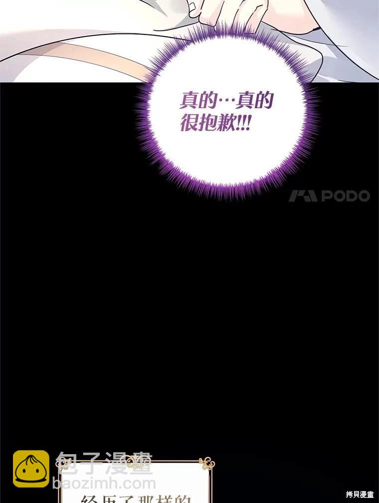 第111话18