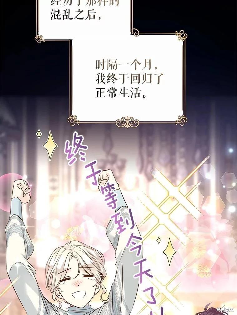 第111话19