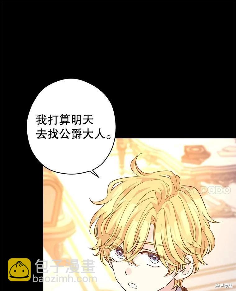 第111话21