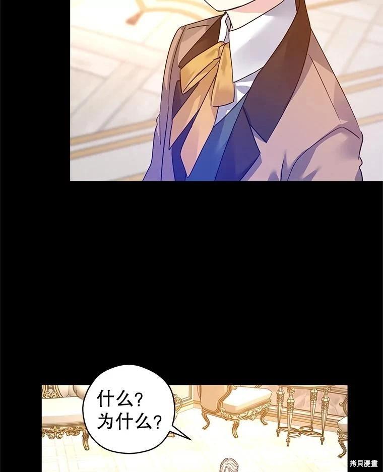 第111话22
