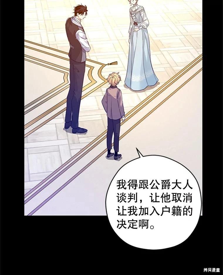 第111话23