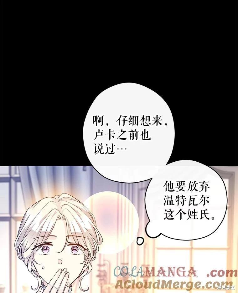 第111话24