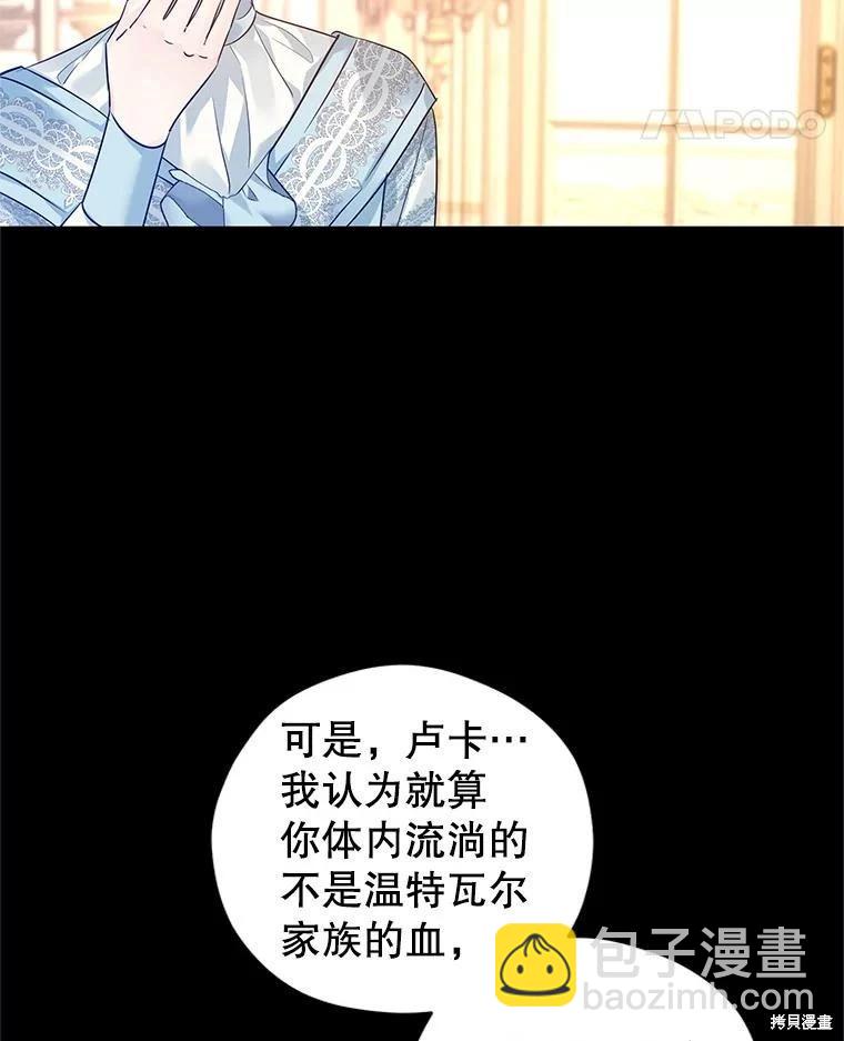 第111话25