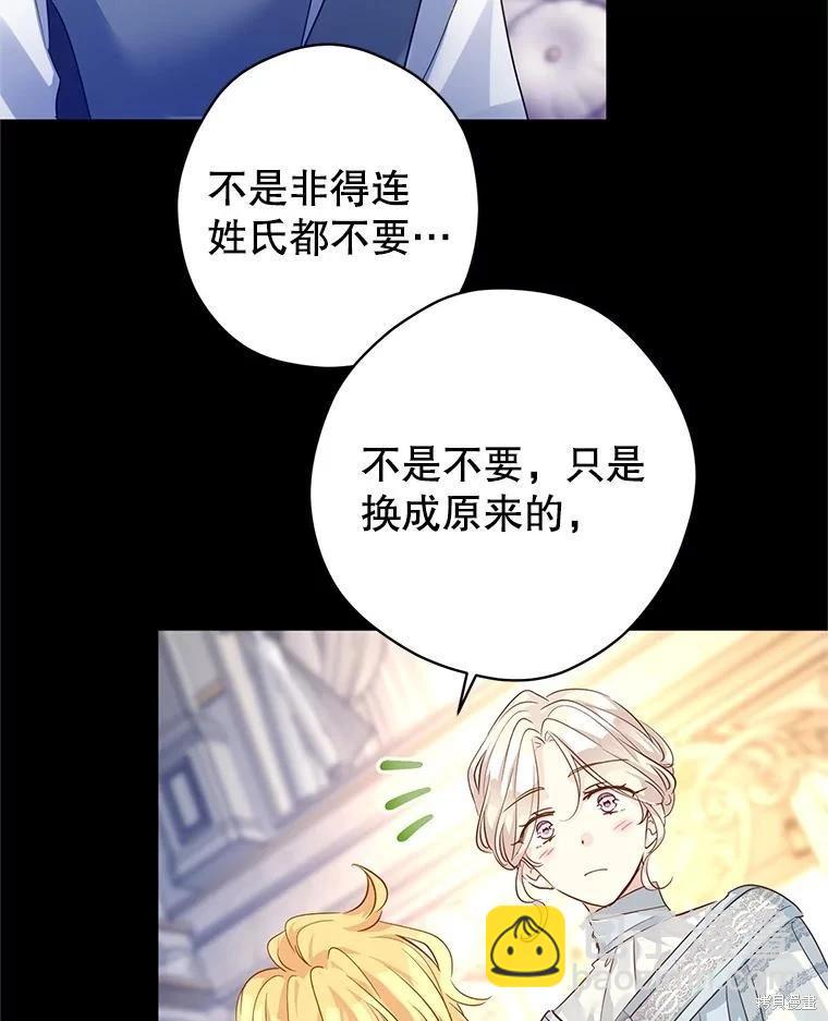 第111话27